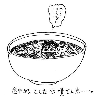 �j���悿���