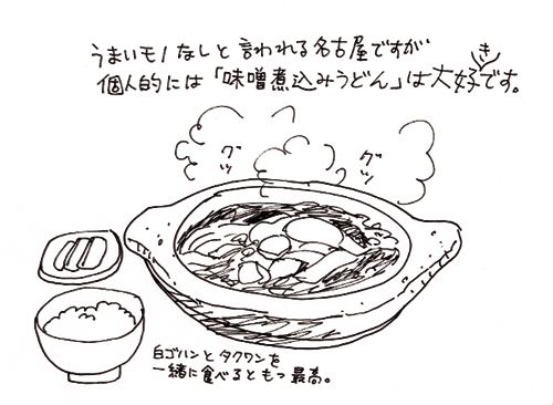 ���X�ύ��݂��ǂ�