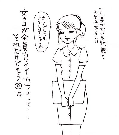 �J���C�C�J�t�F