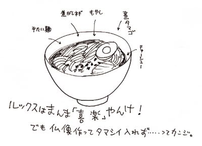 �Ȃ񂿂���Ċ�y